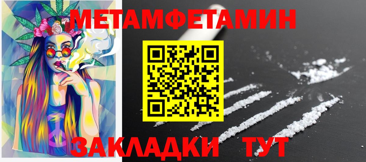 Amphetamine 97% Чебаркуль