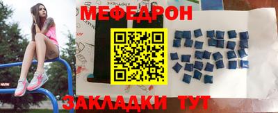 мяу мяу кристалл Ликино-Дулёво
