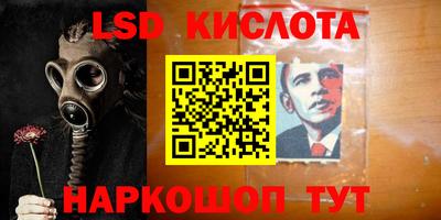 мяу мяу кристалл Ликино-Дулёво