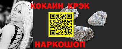 меф Ливны