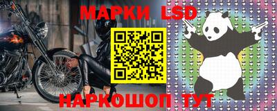 меф Ливны
