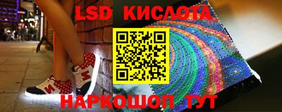 меф Ливны