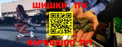 меф Ливны
