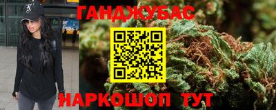 меф Ливны