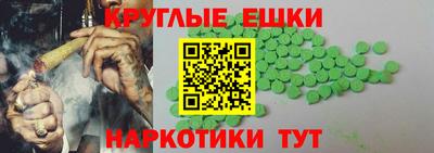 мяу мяу кристалл Ликино-Дулёво