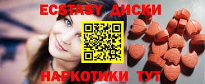 меф Ливны