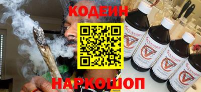 меф Ливны