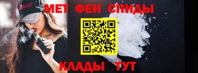 меф Ливны