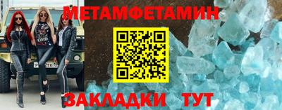 мяу мяу кристалл Ликино-Дулёво