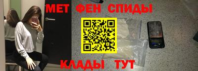 мяу мяу кристалл Ликино-Дулёво