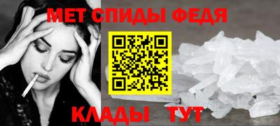 меф Ливны
