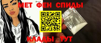 мяу мяу кристалл Ликино-Дулёво