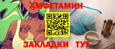 меф Ливны