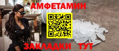меф Ливны