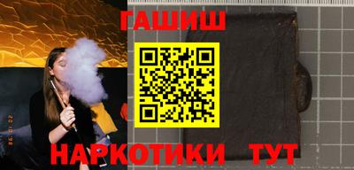 меф Ливны
