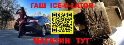 меф Ливны