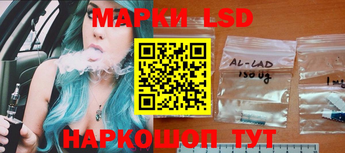 ЛСД экстази ecstasy Чебаркуль