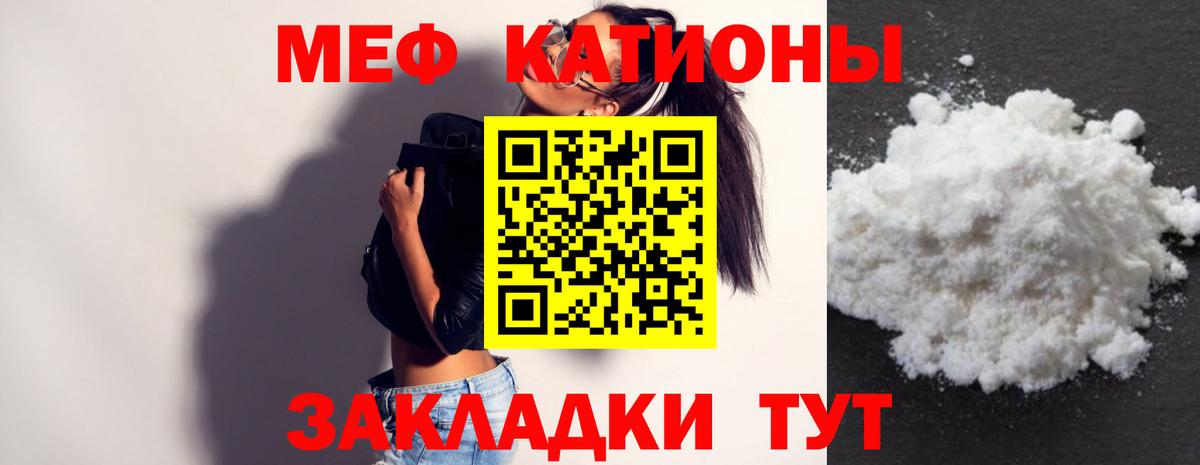 МЕФ  Чебаркуль