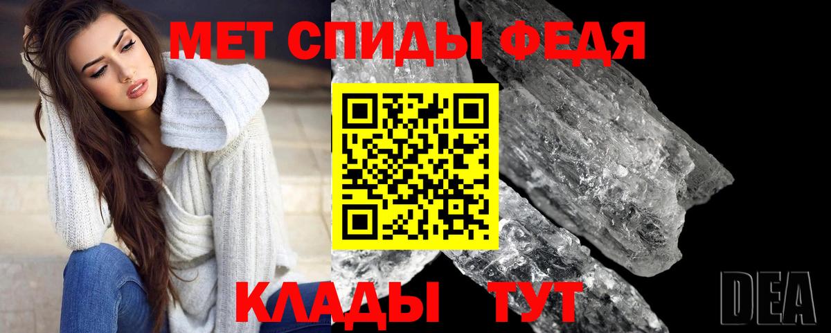 Чебаркуль  Первитин винт  Вход с VPN 