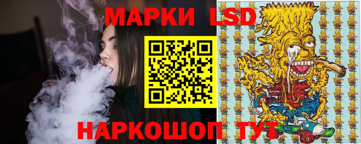 Чебаркуль  Наркотические марки  Вход с VPN  Марки N-bome 1,8мг  Марки N-bome 1,8мг 