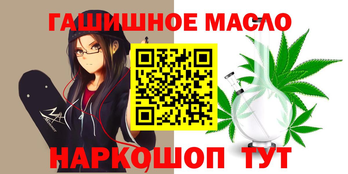 Чебаркуль  mega ссылки  Вход с VPN  ТГК жижа 