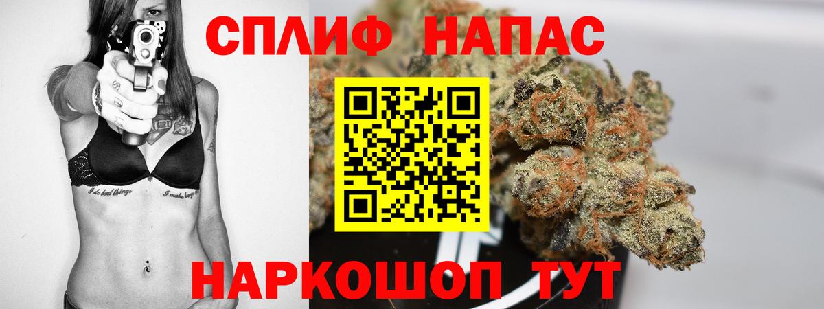 Шишки марихуана конопля Чебаркуль